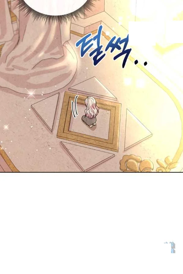 Surviving As An Illegitimate Princess Chapter 3 - Page 94