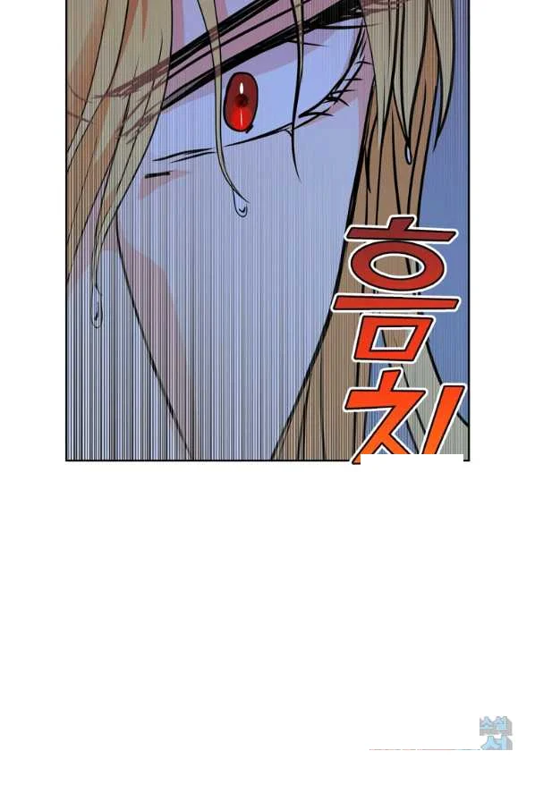 Surviving As An Illegitimate Princess Chapter 4 - Page 24