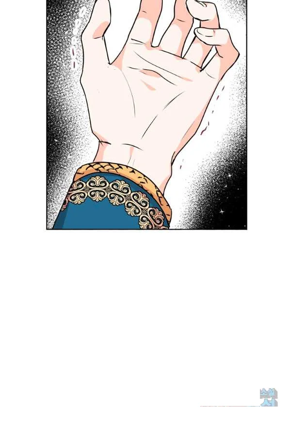 Surviving As An Illegitimate Princess Chapter 4 - Page 41