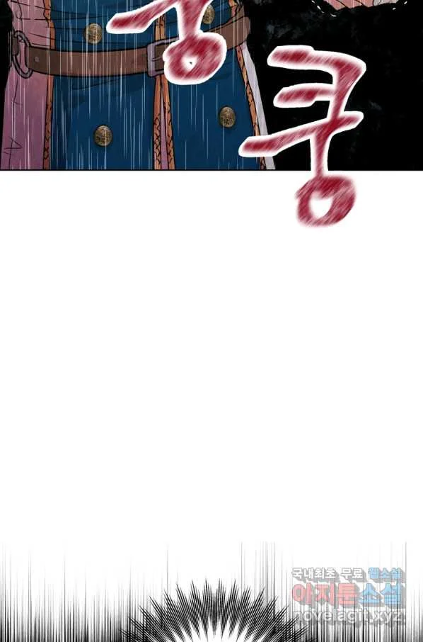 Surviving As An Illegitimate Princess Chapter 4 - Page 43