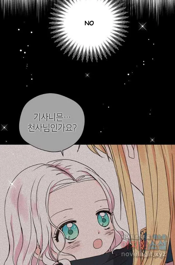 Surviving As An Illegitimate Princess Chapter 4 - Page 44