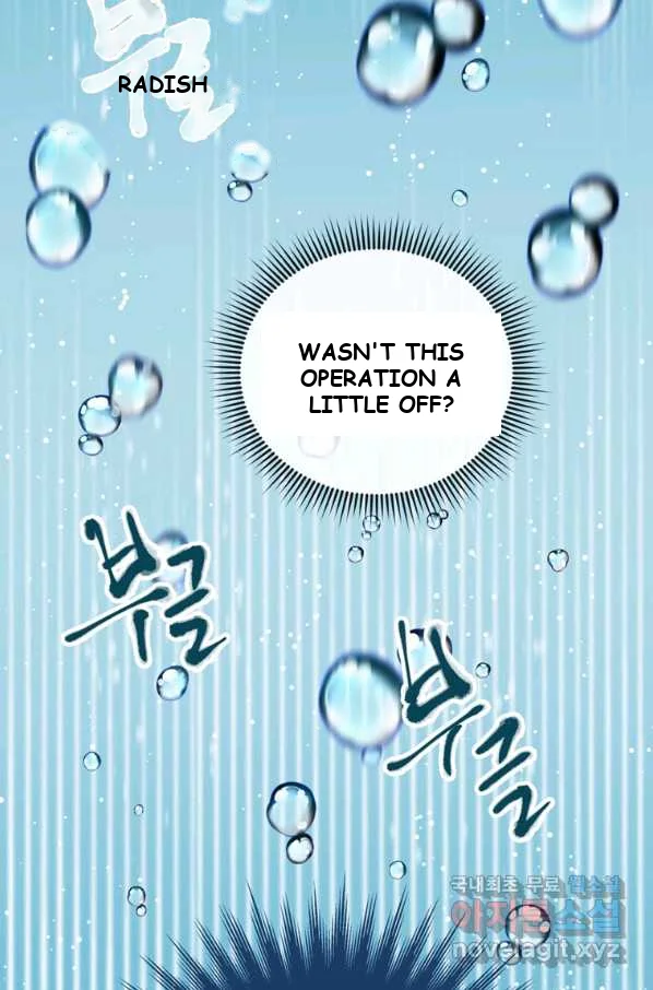 Surviving As An Illegitimate Princess Chapter 4 - Page 6