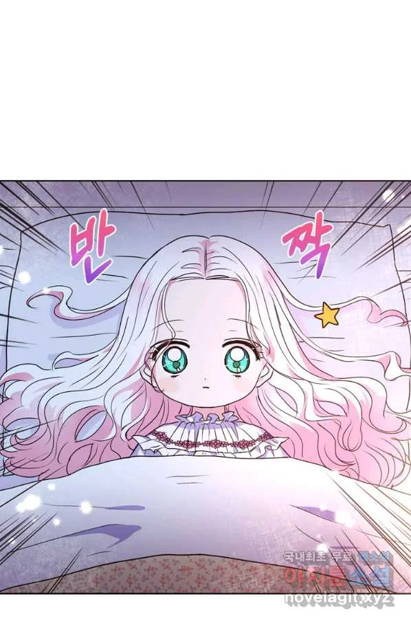 Surviving As An Illegitimate Princess Chapter 4 - Page 61