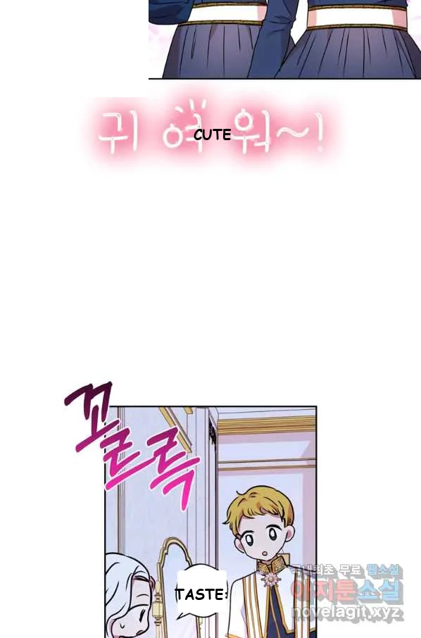 Surviving As An Illegitimate Princess Chapter 4 - Page 79
