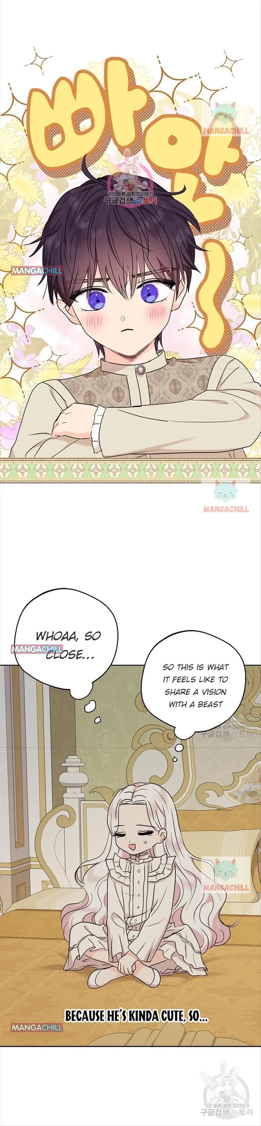 Surviving As An Illegitimate Princess Chapter 42 - Page 1