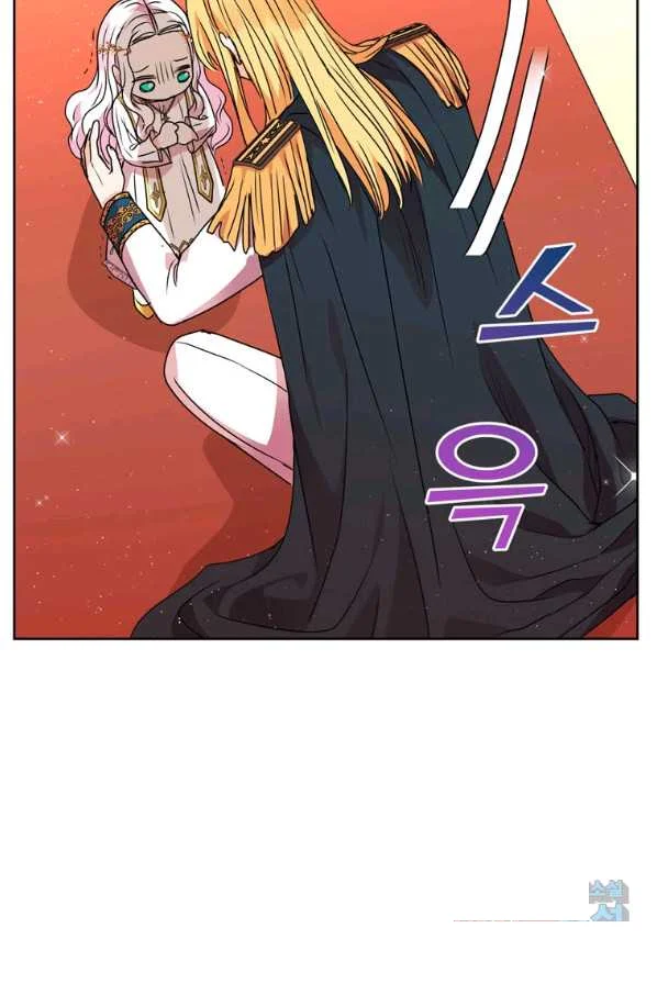 Surviving As An Illegitimate Princess Chapter 5 - Page 27