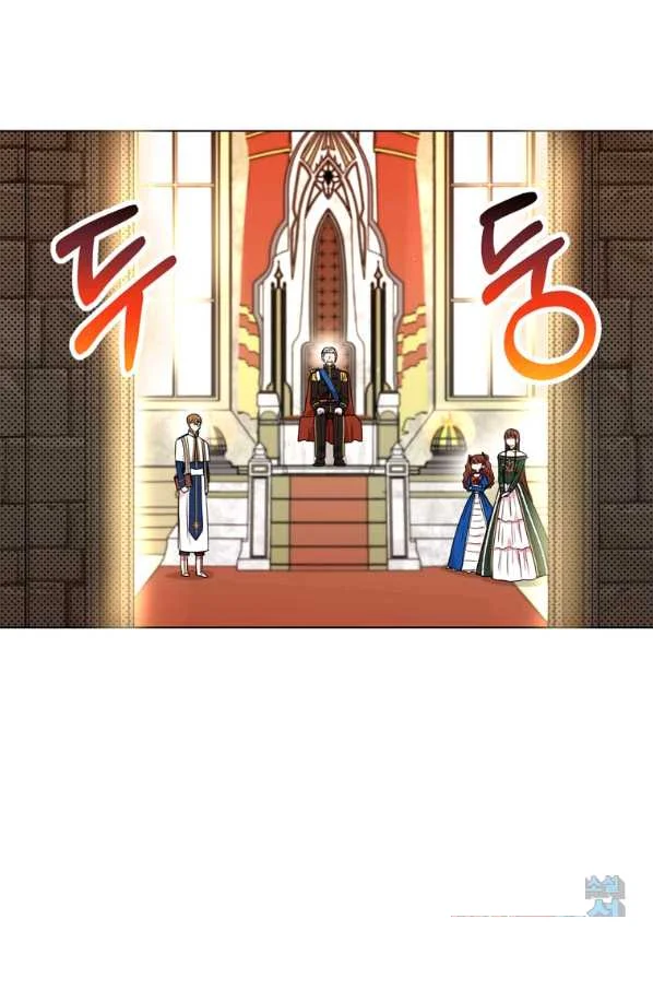 Surviving As An Illegitimate Princess Chapter 5 - Page 6
