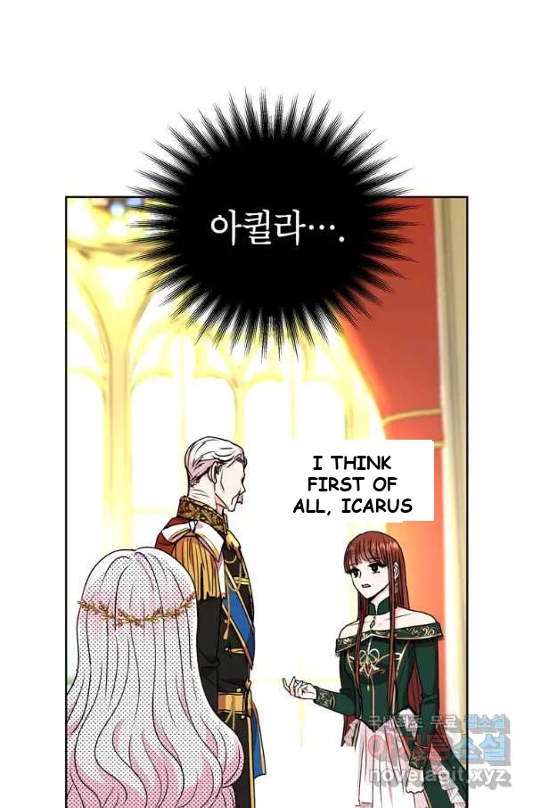 Surviving As An Illegitimate Princess Chapter 5 - Page 83