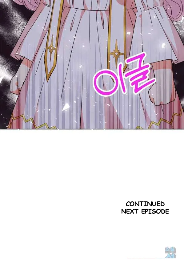 Surviving As An Illegitimate Princess Chapter 5 - Page 86
