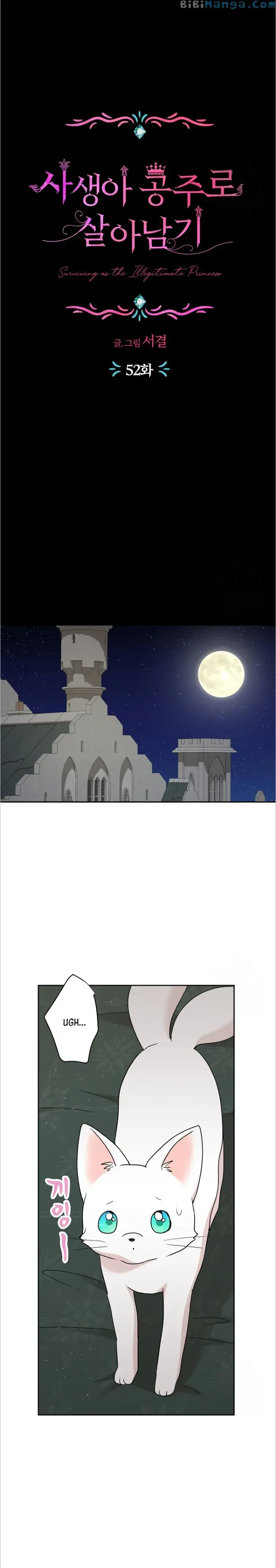 Surviving As An Illegitimate Princess Chapter 52 - Page 6