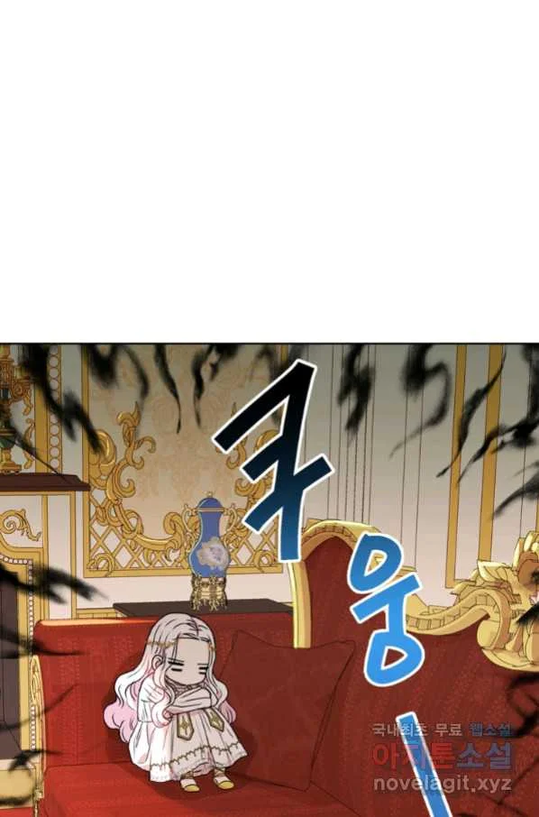 Surviving As An Illegitimate Princess Chapter 6 - Page 3