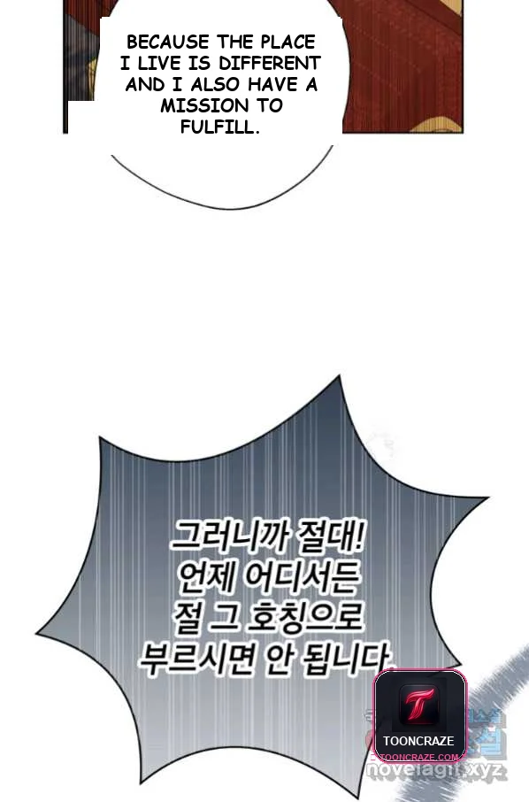 Surviving As An Illegitimate Princess Chapter 6 - Page 42