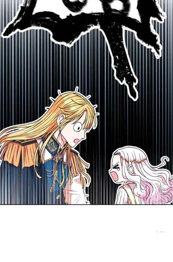 Surviving As An Illegitimate Princess Chapter 6 - Page 52