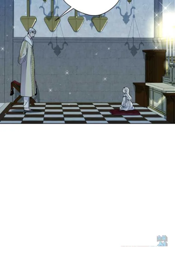 Surviving As An Illegitimate Princess Chapter 6 - Page 73