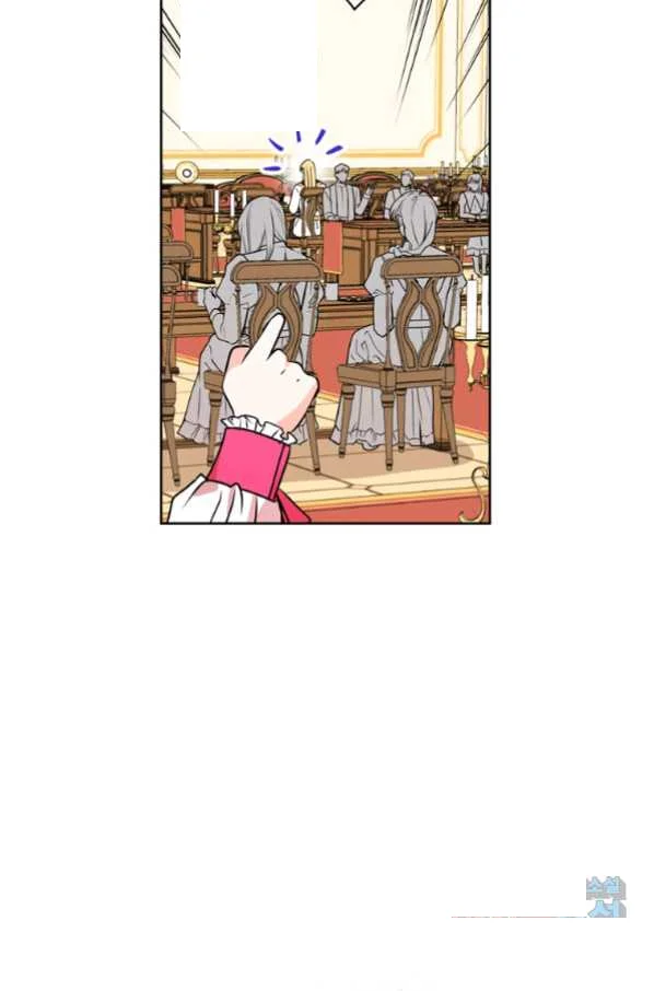 Surviving As An Illegitimate Princess Chapter 7 - Page 22