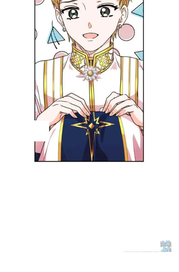 Surviving As An Illegitimate Princess Chapter 7 - Page 83