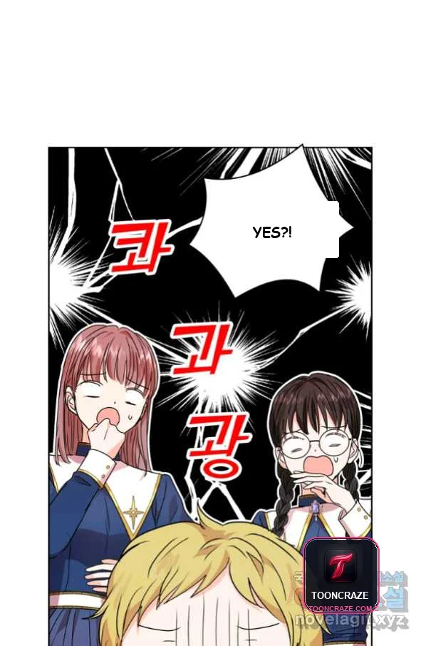 Surviving As An Illegitimate Princess Chapter 7 - Page 88