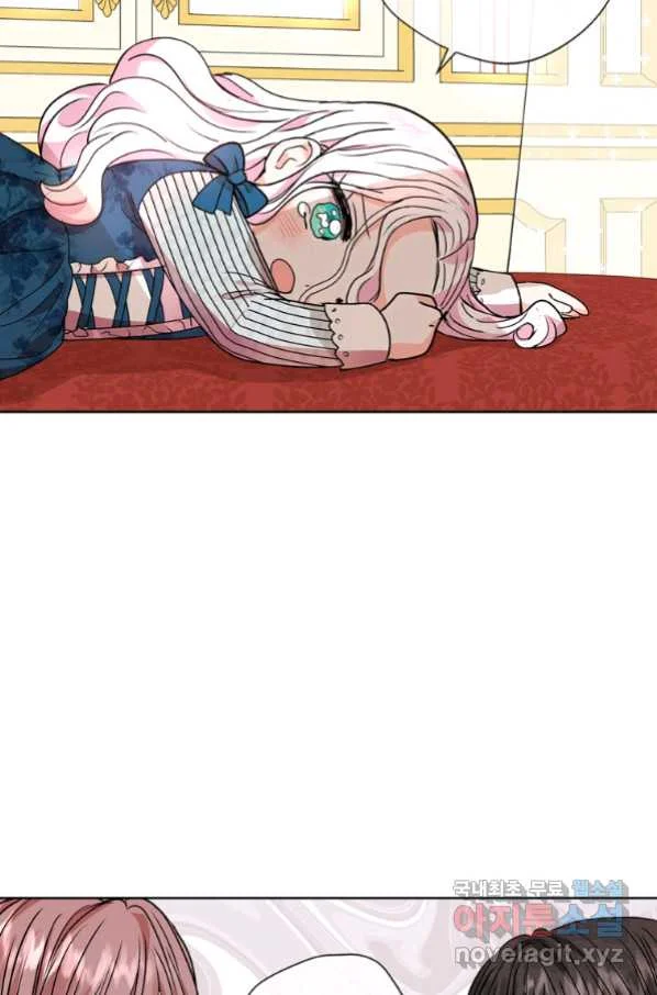 Surviving As An Illegitimate Princess Chapter 7 - Page 90