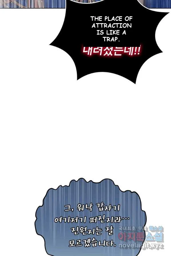 Surviving As An Illegitimate Princess Chapter 8 - Page 11