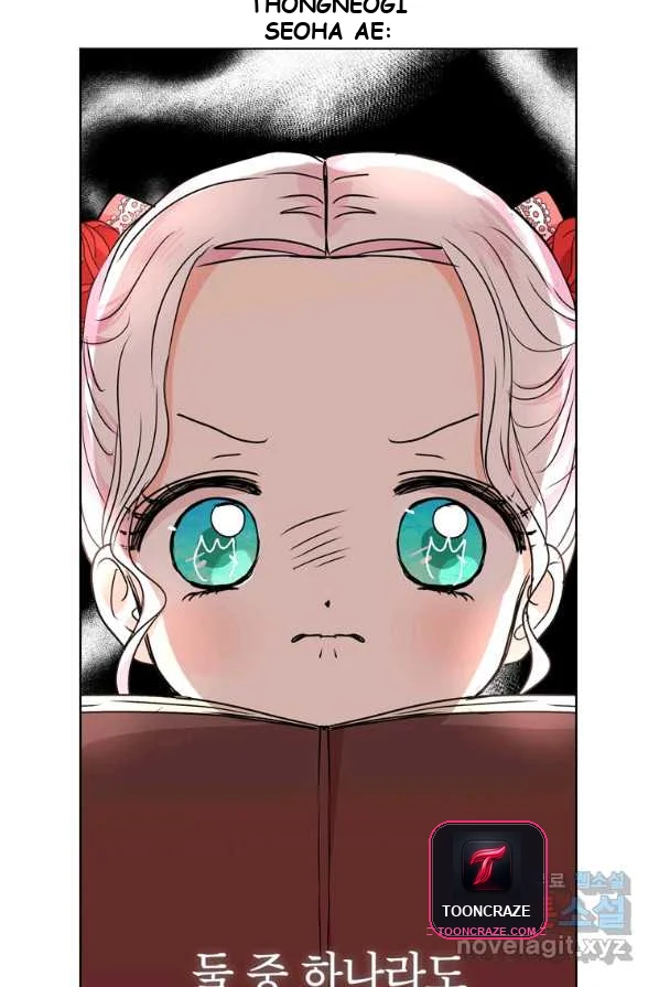 Surviving As An Illegitimate Princess Chapter 8 - Page 63