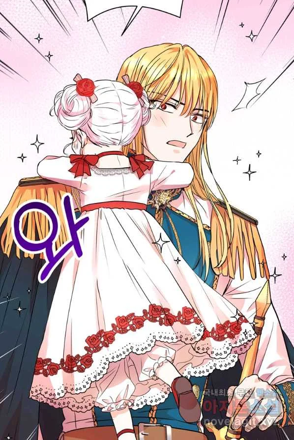 Surviving As An Illegitimate Princess Chapter 8 - Page 92