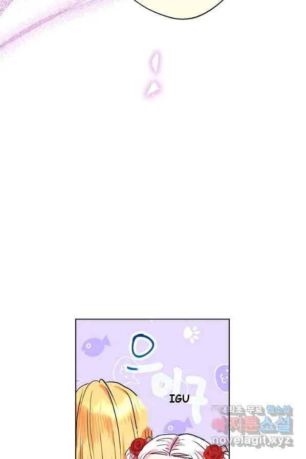Surviving As An Illegitimate Princess Chapter 8 - Page 98