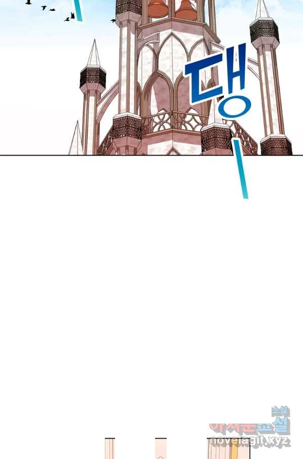 Surviving As An Illegitimate Princess Chapter 9 - Page 20