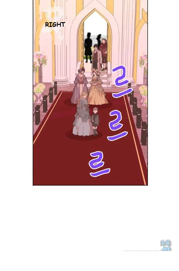 Surviving As An Illegitimate Princess Chapter 9 - Page 21