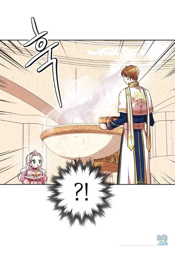 Surviving As An Illegitimate Princess Chapter 9 - Page 67
