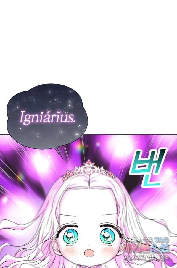Surviving As An Illegitimate Princess Chapter 9 - Page 78