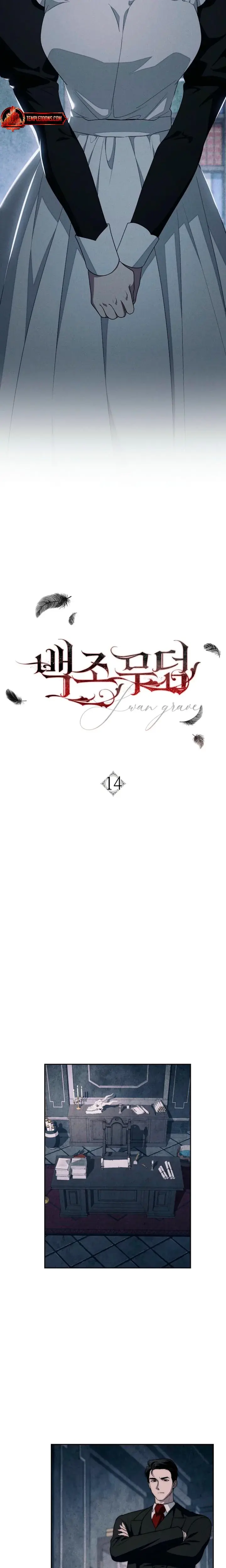 Swans Grave Chapter 14 - Page 4