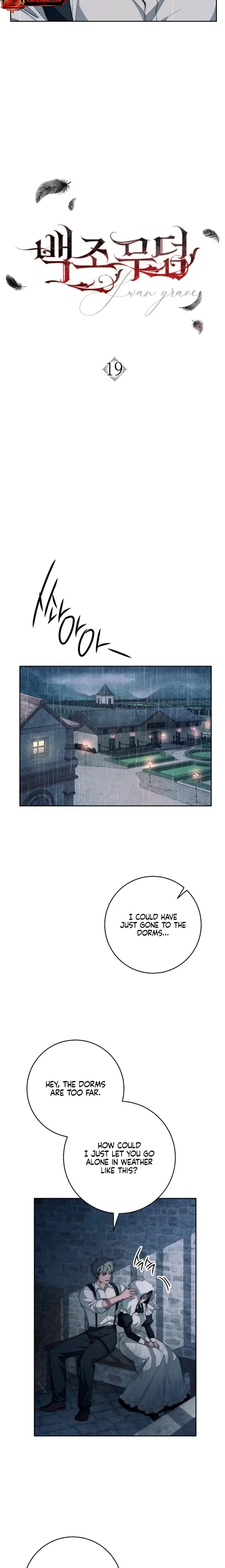Swans Grave Chapter 19 - Page 6
