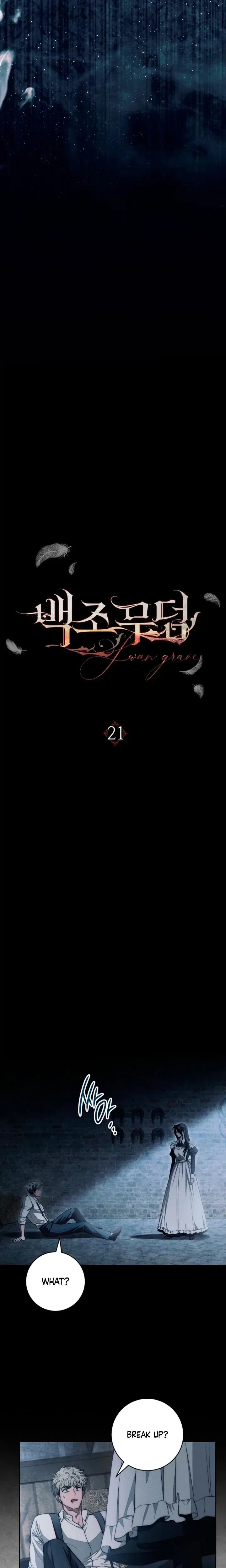 Swans Grave Chapter 21 - Page 3