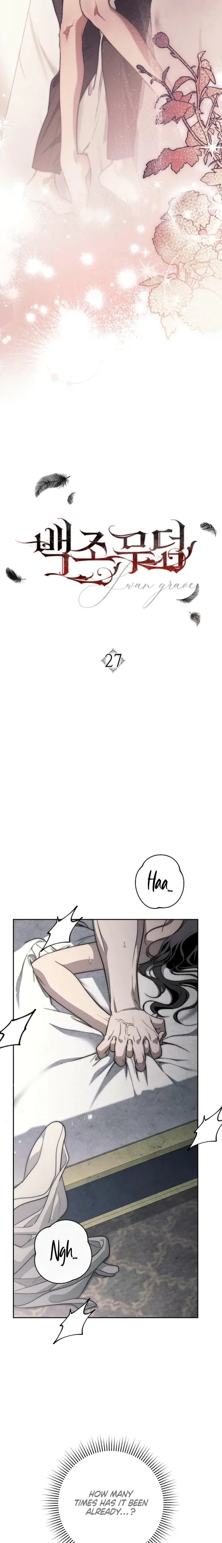 Swans Grave Chapter 27 - Page 3