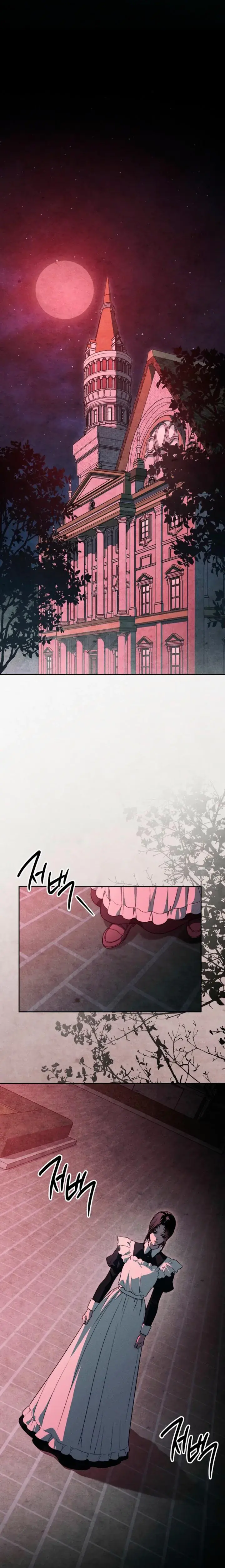 Swans Grave Chapter 37 - Page 24