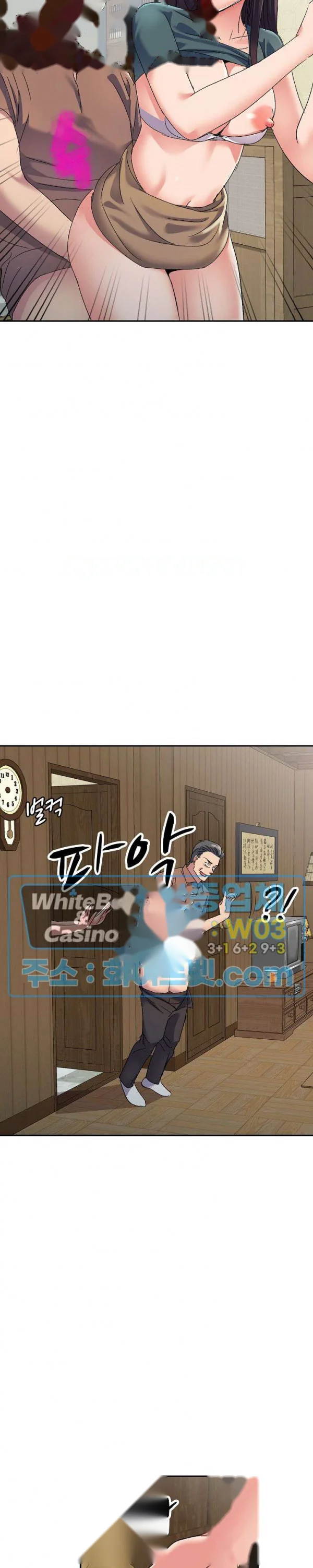 Sweet Angels Chapter 17 - Page 5
