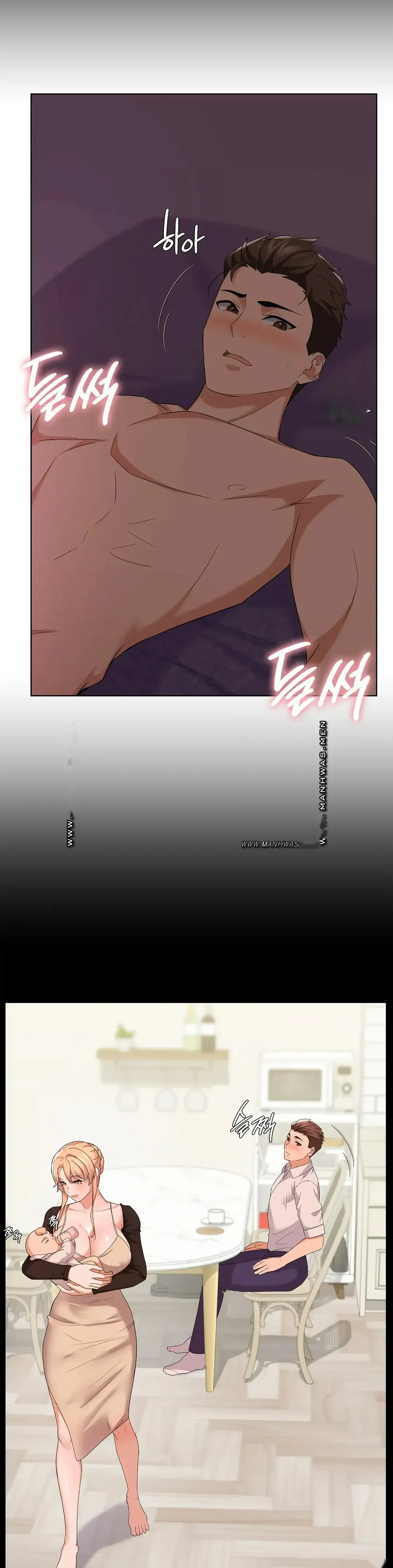 Sweet Family Chapter 12 - Page 29