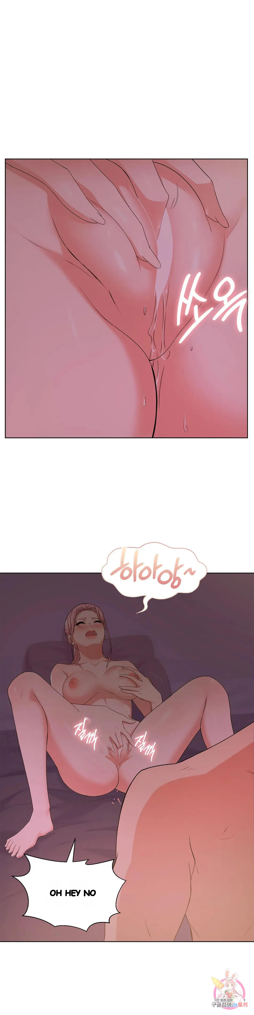 Sweet Family Chapter 14 - Page 13