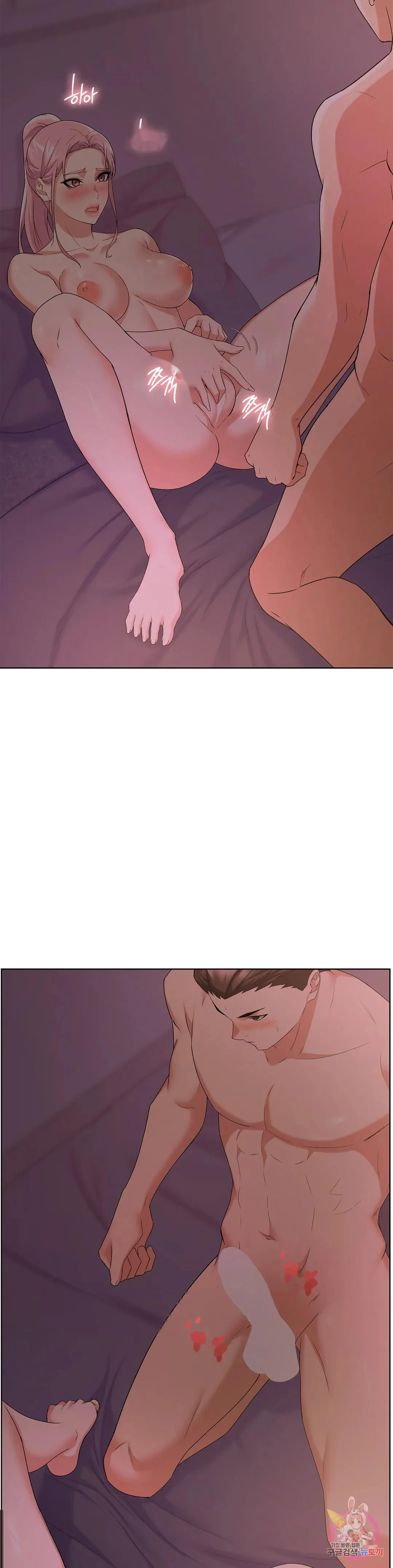 Sweet Family Chapter 14 - Page 15