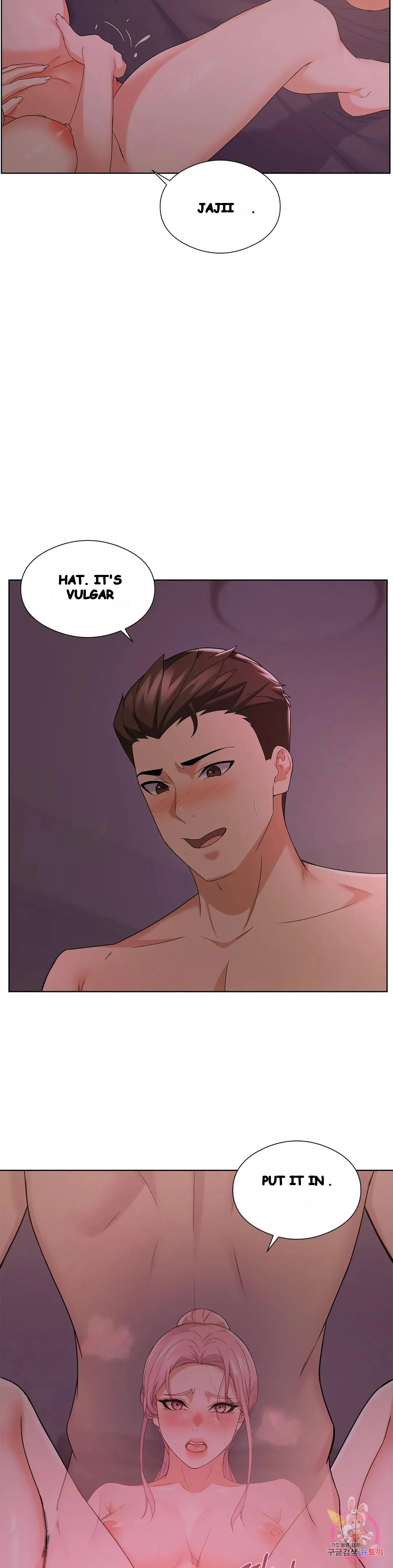 Sweet Family Chapter 14 - Page 16