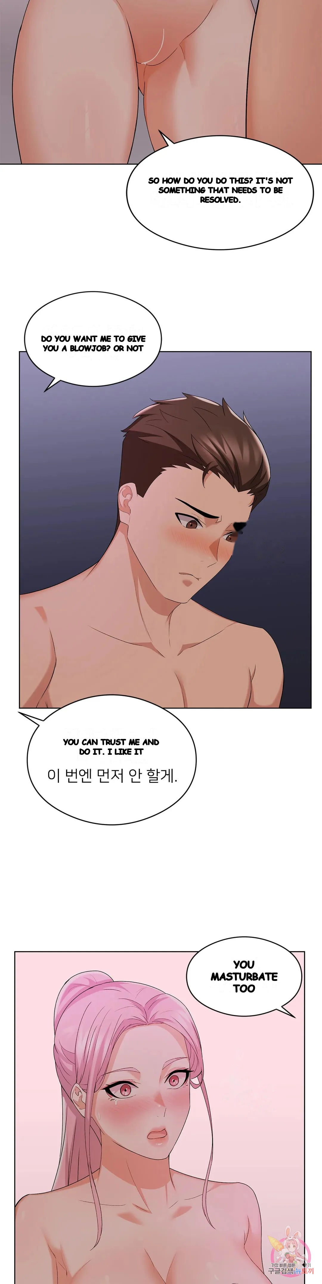 Sweet Family Chapter 14 - Page 3
