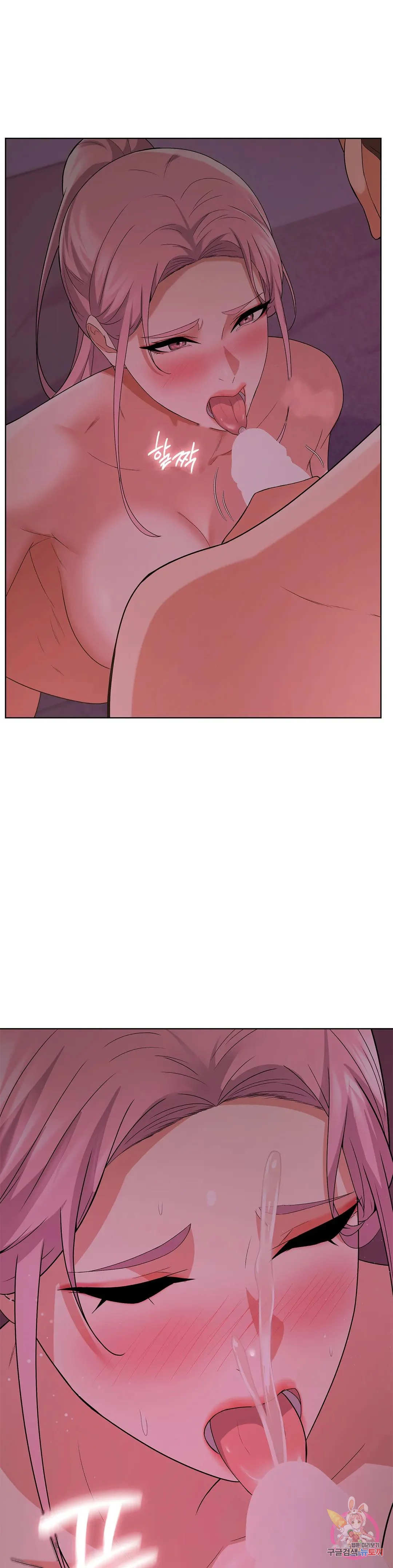 Sweet Family Chapter 14 - Page 41