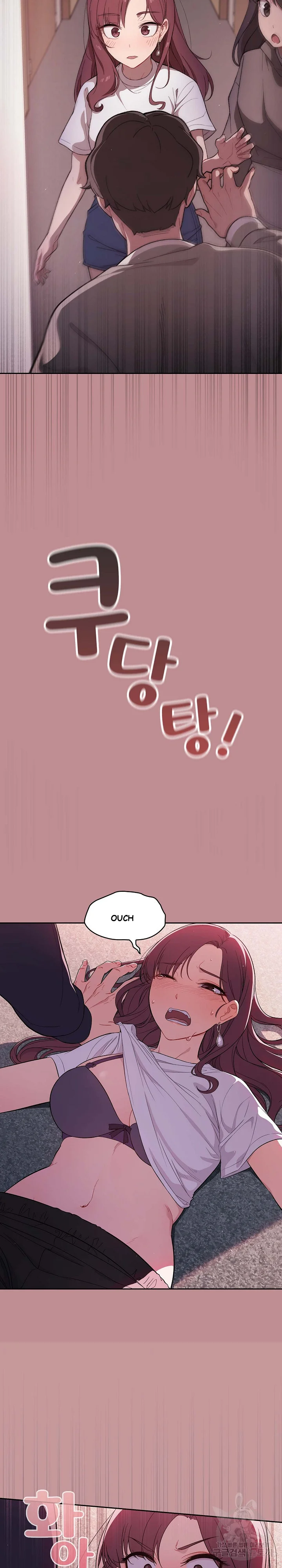 Swichon Raw Chapter 1 - Page 10