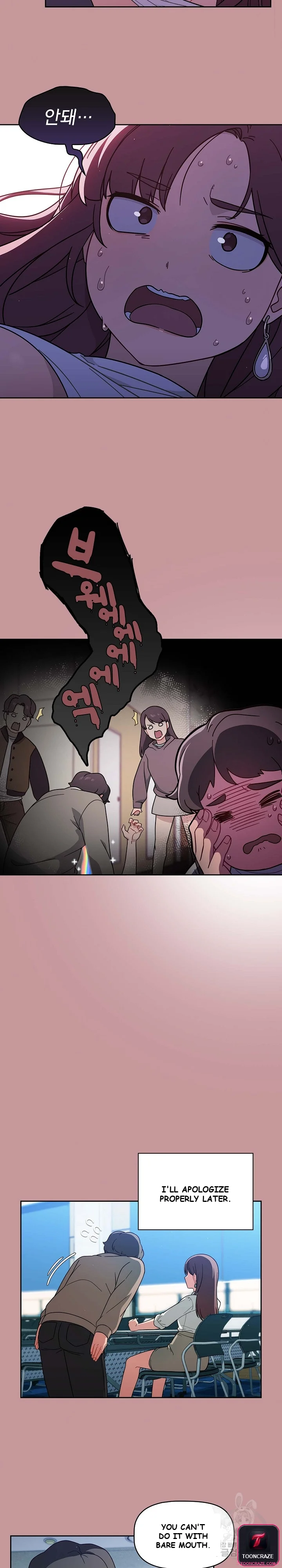 Swichon Raw Chapter 1 - Page 12