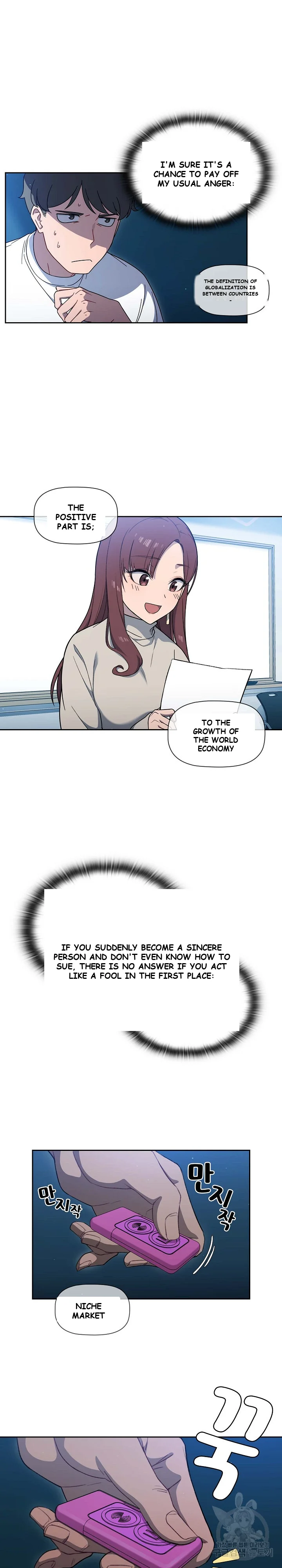 Swichon Raw Chapter 1 - Page 22