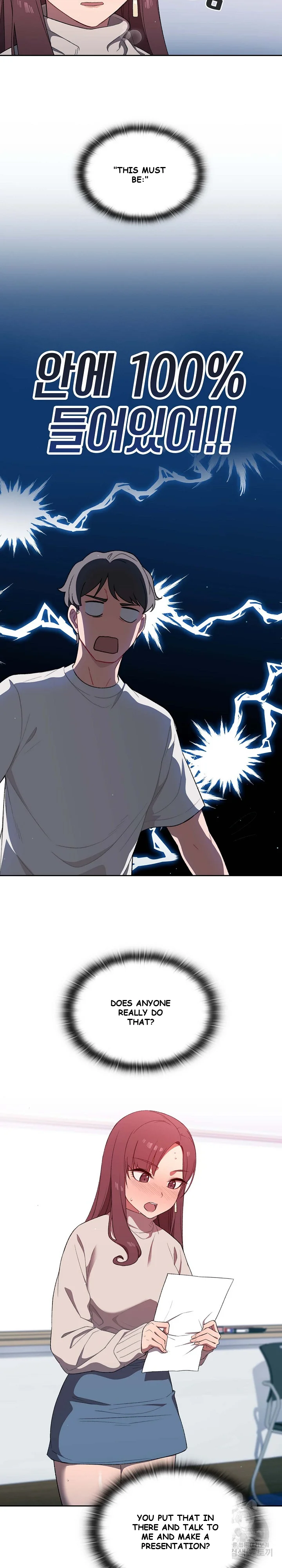 Swichon Raw Chapter 1 - Page 27
