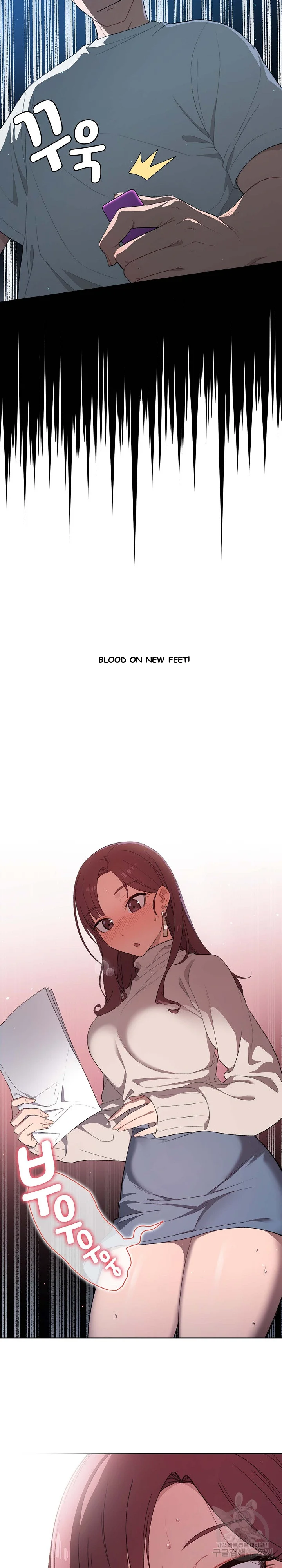 Swichon Raw Chapter 1 - Page 31