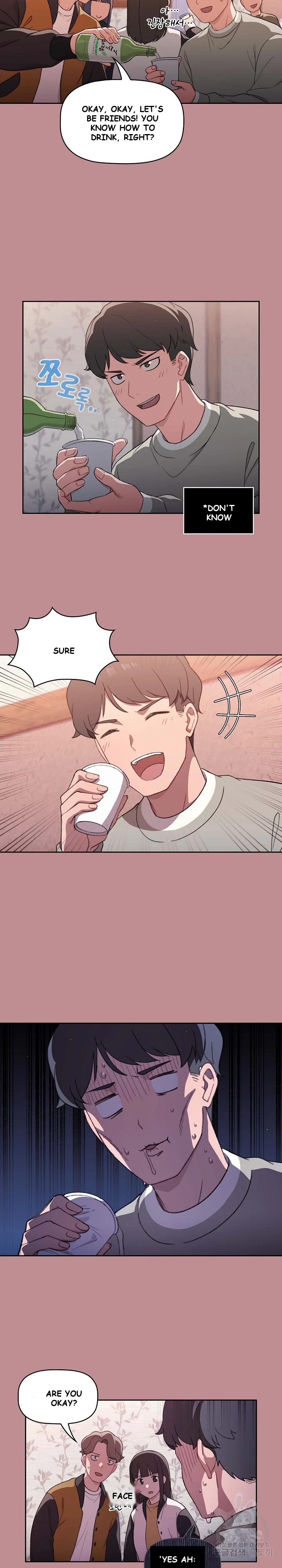 Swichon Raw Chapter 1 - Page 8