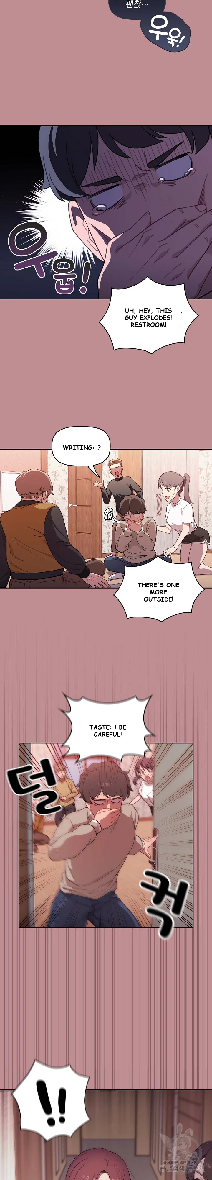 Swichon Raw Chapter 1 - Page 9