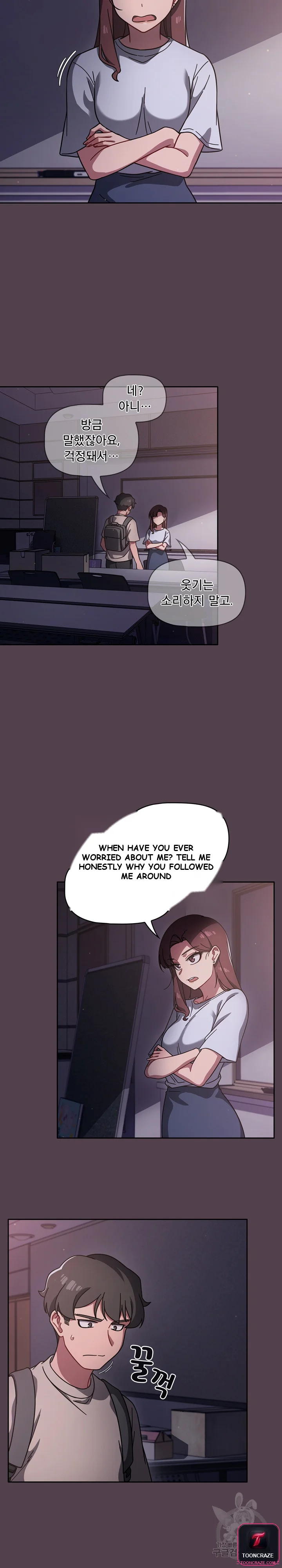Swichon Raw Chapter 10 - Page 21